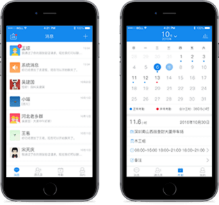 魯班長(zhǎng)工人端建筑工地考勤軟件APP