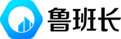魯班長，讓建筑行業(yè)管理更簡單！