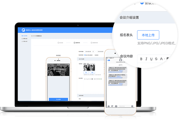 人臉會議簽到系統(tǒng)軟件